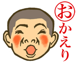 face horticultural karuta sticker #6579068