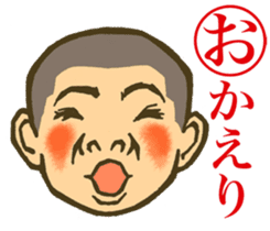 face horticultural karuta sticker #6579068