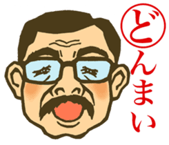 face horticultural karuta sticker #6579083