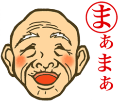 face horticultural karuta sticker #6579096