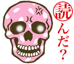 face horticultural karuta sticker #6579101