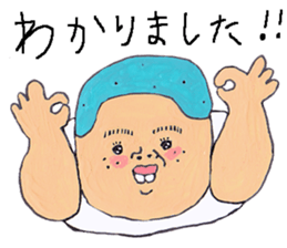 Hiroshi4 sticker #6579272