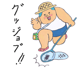 Hiroshi4 sticker #6579286