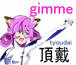 LIONMOM2 sticker #6579315