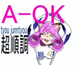 LIONMOM2 sticker #6579335