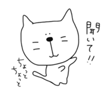 Cat is big  face 2 sticker #6579345