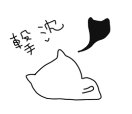 Cat is big  face 2 sticker #6579350