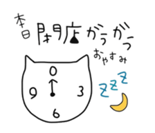 Cat is big  face 2 sticker #6579351