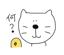 Cat is big  face 2 sticker #6579355