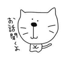 Cat is big  face 2 sticker #6579356