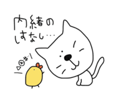 Cat is big  face 2 sticker #6579357