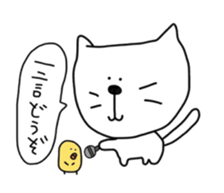 Cat is big  face 2 sticker #6579358