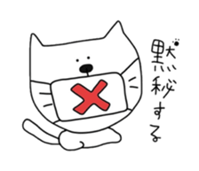 Cat is big  face 2 sticker #6579365