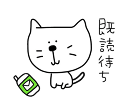 Cat is big  face 2 sticker #6579368