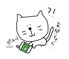 Cat is big  face 2 sticker #6579369