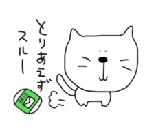 Cat is big  face 2 sticker #6579370