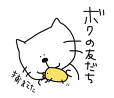 Cat is big  face 2 sticker #6579372