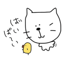 Cat is big  face 2 sticker #6579379