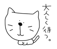 Cat is big  face 2 sticker #6579381