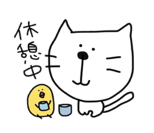 Cat is big  face 2 sticker #6579382