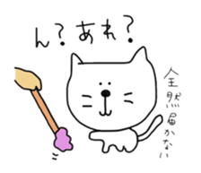 Cat is big  face 2 sticker #6579383