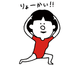 okappa leotard sticker #6579424