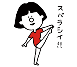 okappa leotard sticker #6579429