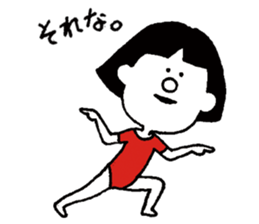 okappa leotard sticker #6579430