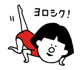 okappa leotard sticker #6579435