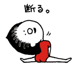 okappa leotard sticker #6579445