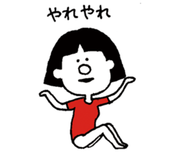 okappa leotard sticker #6579454