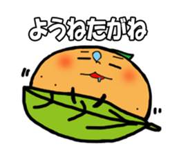 mikanyaken sticker #6579545