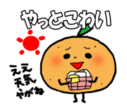 mikanyaken sticker #6579551