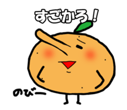 mikanyaken sticker #6579562