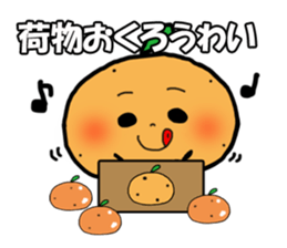 mikanyaken sticker #6579573