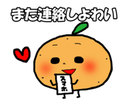 mikanyaken sticker #6579575