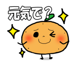 mikanyaken sticker #6579576