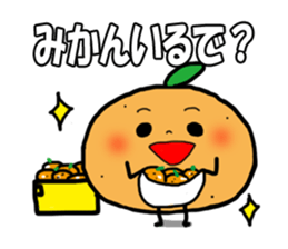 mikanyaken sticker #6579579