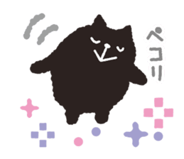 Black cat message sticker #6579671