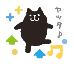 Black cat message sticker #6579673