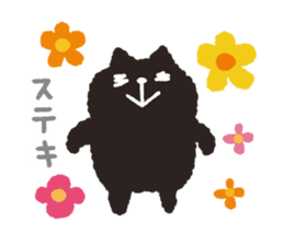 Black cat message sticker #6579681