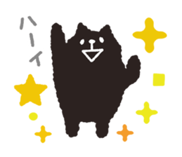 Black cat message sticker #6579682