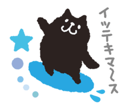 Black cat message sticker #6579693