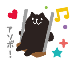 Black cat message sticker #6579698