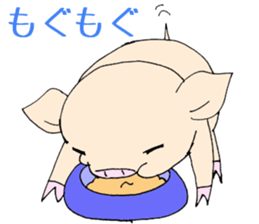 Hand riding pig sticker #6579725