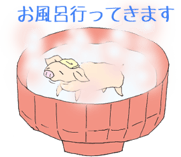 Hand riding pig sticker #6579730