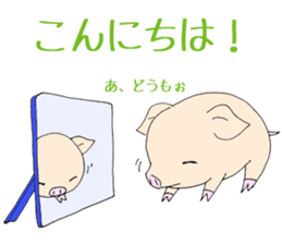 Hand riding pig sticker #6579735