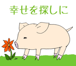 Hand riding pig sticker #6579742