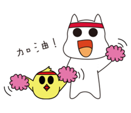 Luca and Chicks sticker #6579745