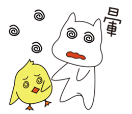 Luca and Chicks sticker #6579749